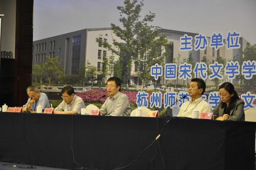 第二场学术报告会，《文学遗产》张剑评议