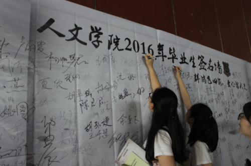 QQ截图20160613214338