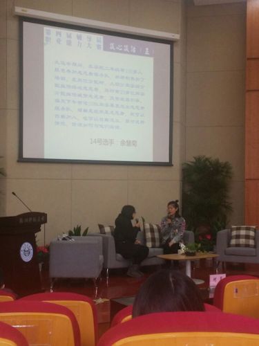 余慧菊老师谈心谈话