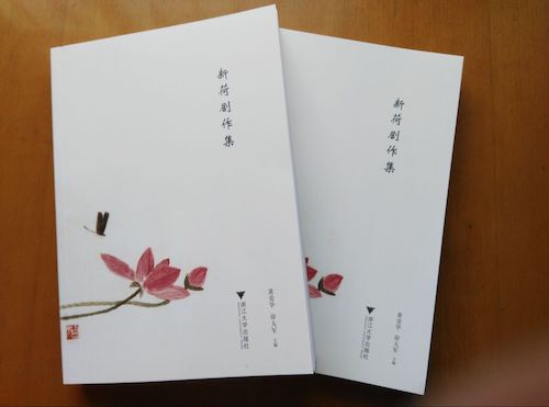 QQ图片20170915100136