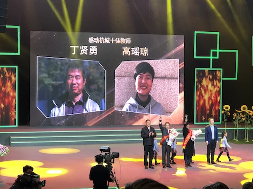 微信图片_20171129171014