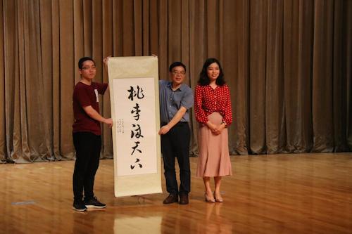 向学院赠送礼物