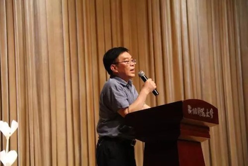 洪治纲院长致辞