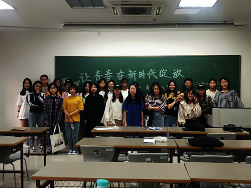 汉教161班举行“学习五四精神，勇担时代责任”主题班会