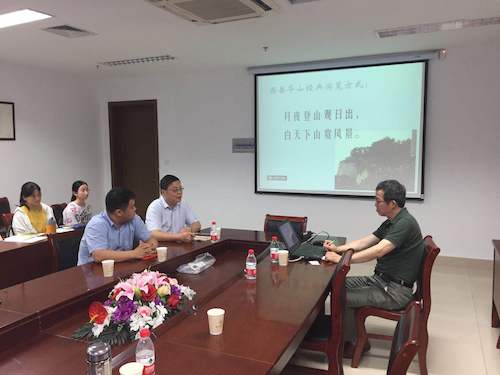 微信图片_20190613160039