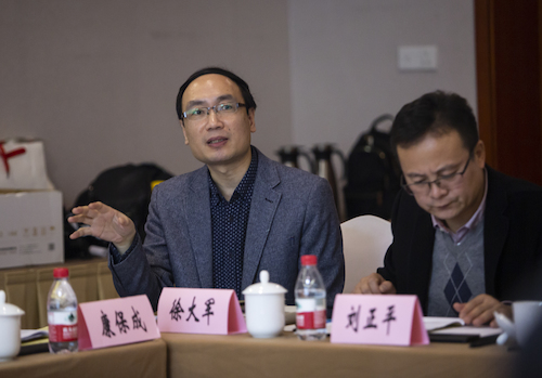 微信图片_20191202112114