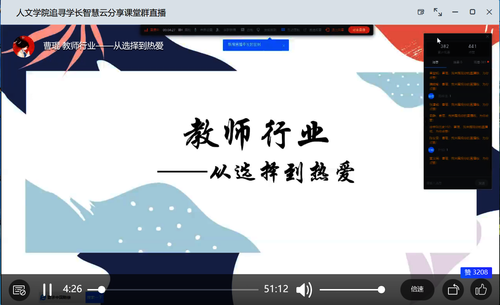 微信图片_20200514214941