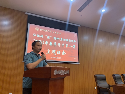 微信图片_20200514105807