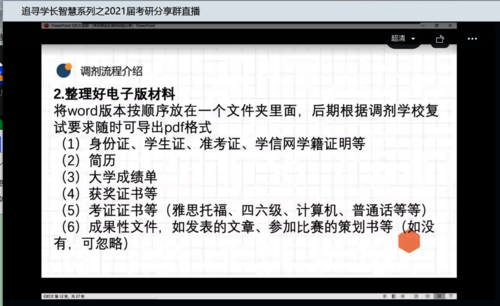 杜诚艳的经验分享