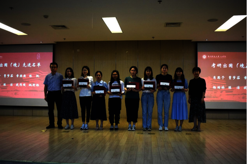 考研优秀代表表彰 (1)