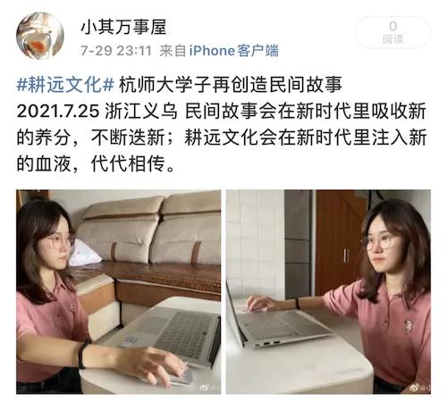 微信图片_20210809145138