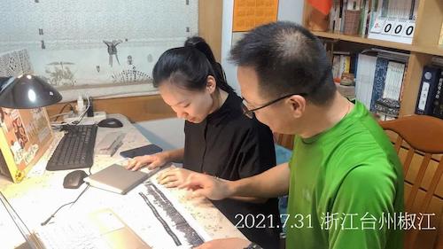 微信图片_20210809145205