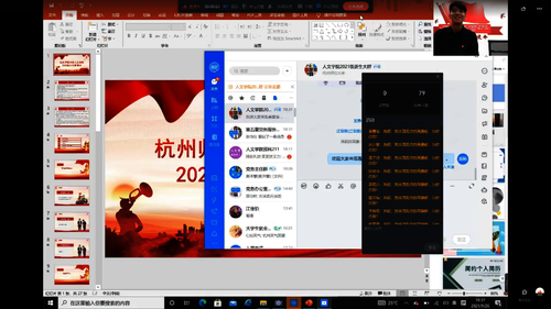 QQ图片20210926212950