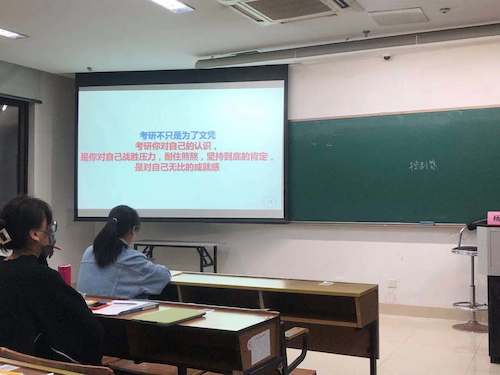 2no视频
举办励学考研训练营之考研心态讲座