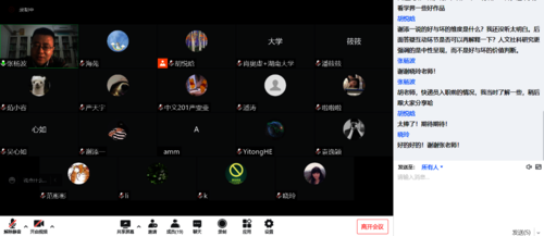 （张杨波老师分享经验）