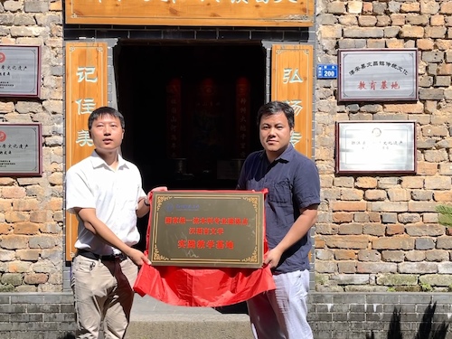 文昌镇博物馆授牌4