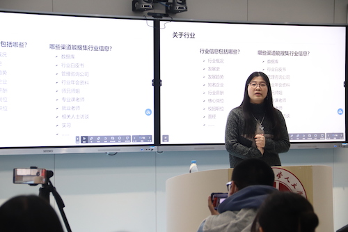 老师在为我们讲解