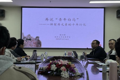 青牛白马会议纪要190