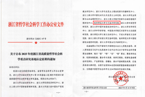 微信图片_2025-09-23_100633_625