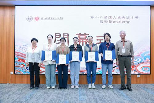 闭幕式-颁奖合影